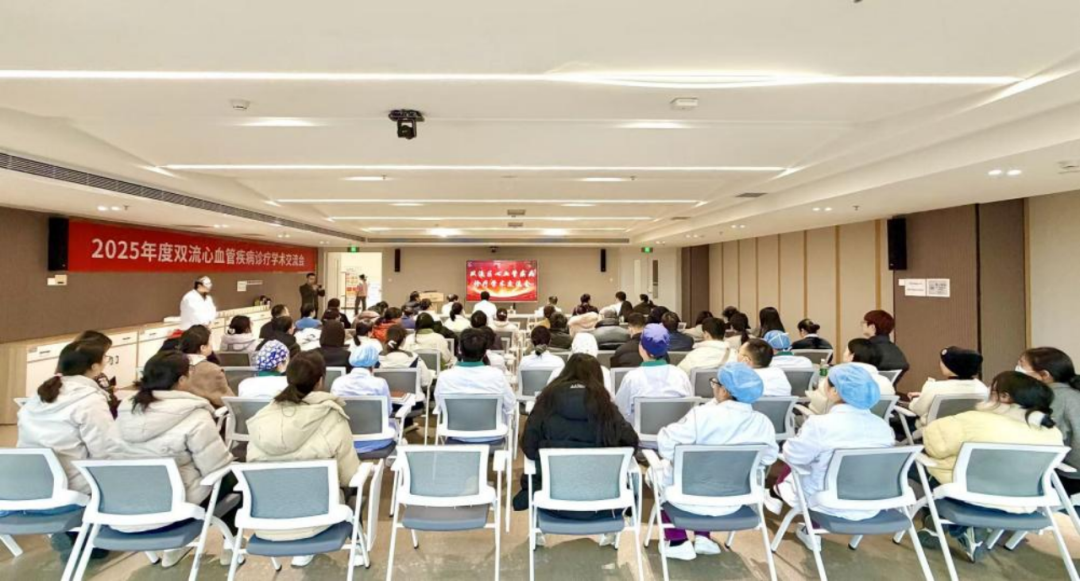 赋能基层·共筑“心”防线 —— 成都空港亚心心脏病医院成功举办基层医生心血管疾病诊疗学术交流会