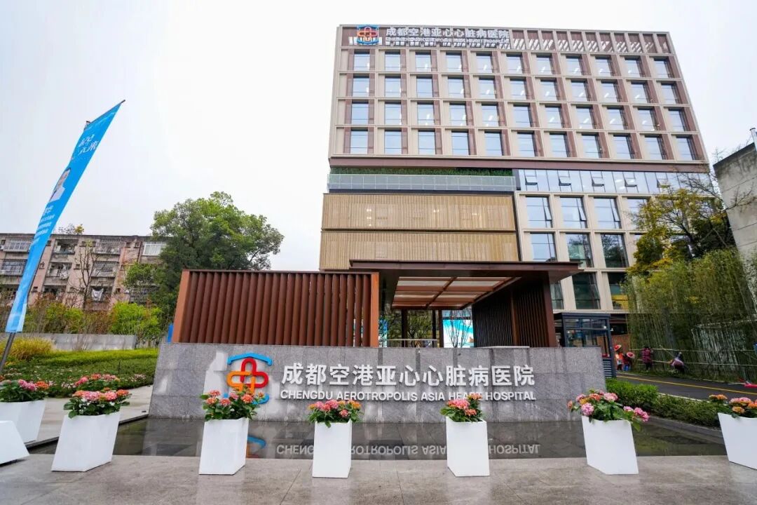 【媒体报道】投资7亿！双流邀补心“金刀”入川...