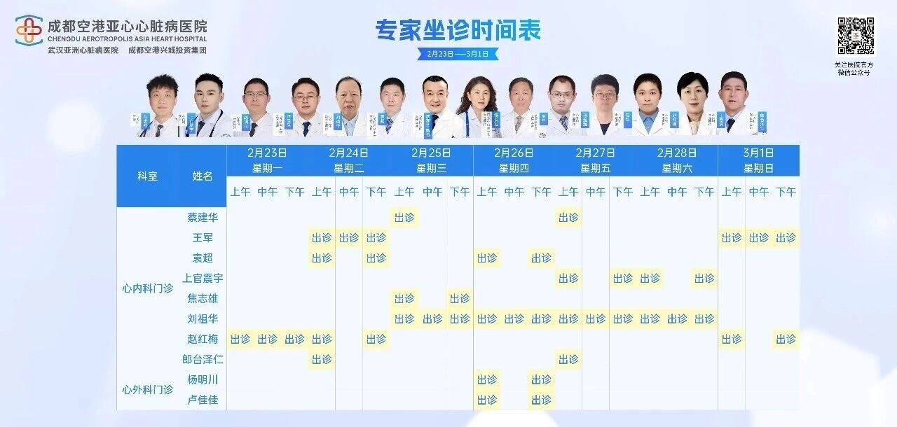 微信图片_2026-02-25_084302_637.jpg