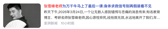 微信图片_2026-03-26_105330_651.png