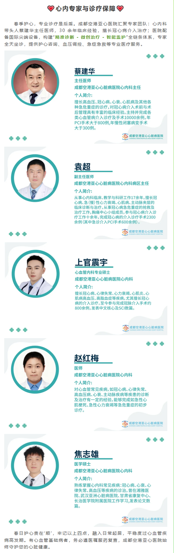 1774520860954477.png 微信图片_2026-03-12_155610_018.png