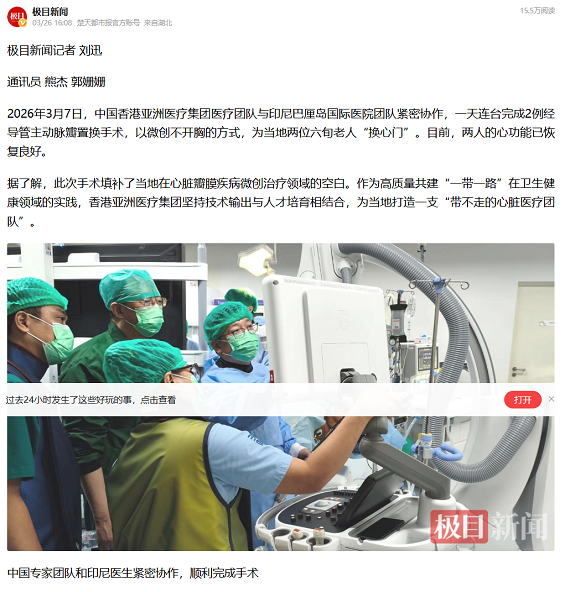 微信图片_2026-03-12_155610_018.png