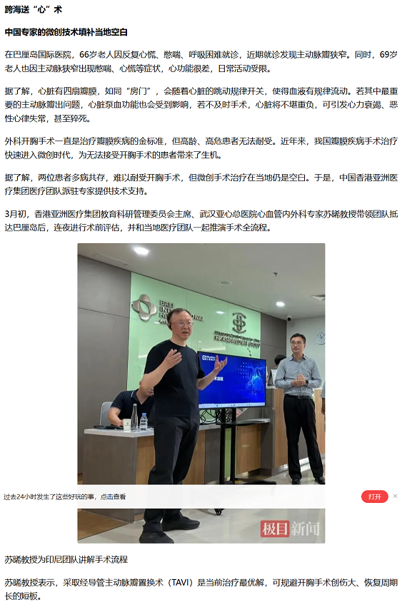 微信图片_2026-03-27_173510_277.png