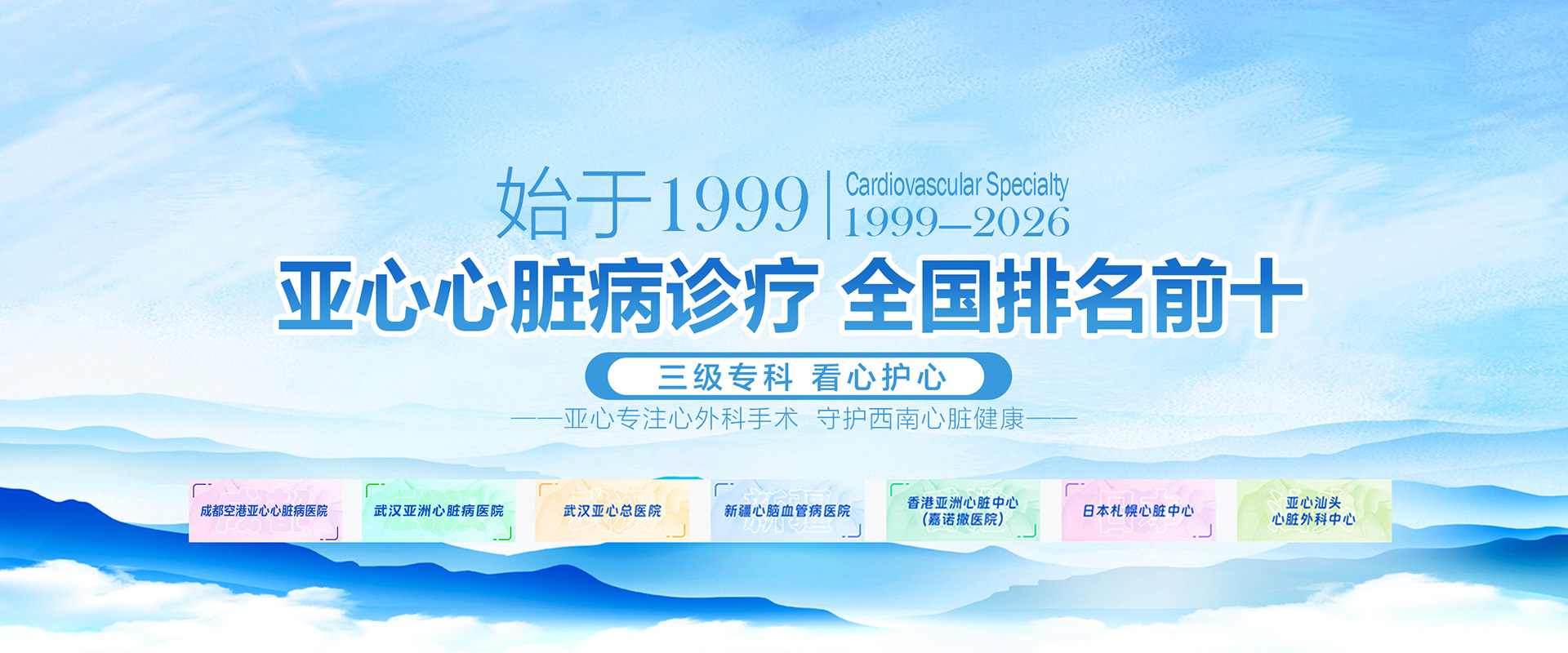 通用banner