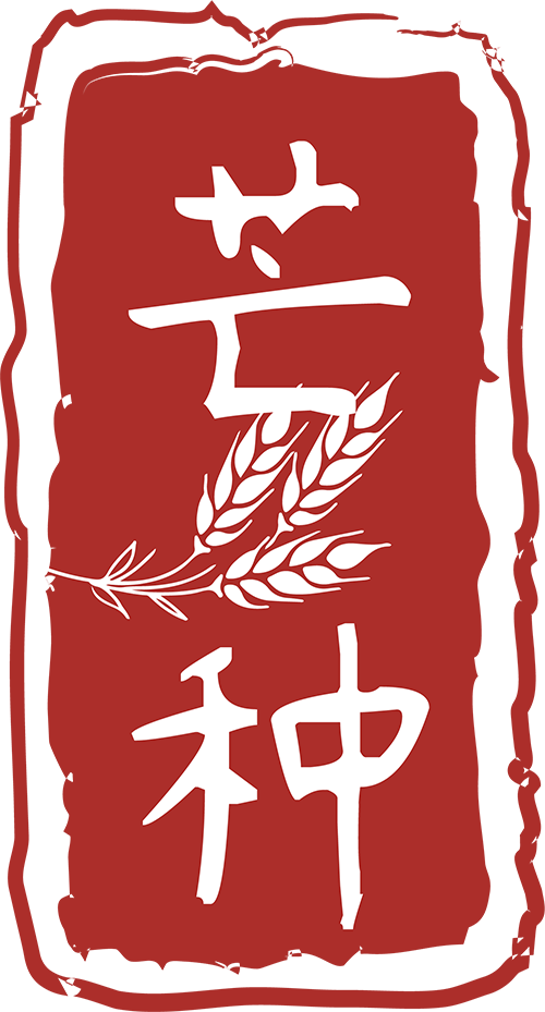 节气话健康 | 芒种巧护心，安稳过盛夏