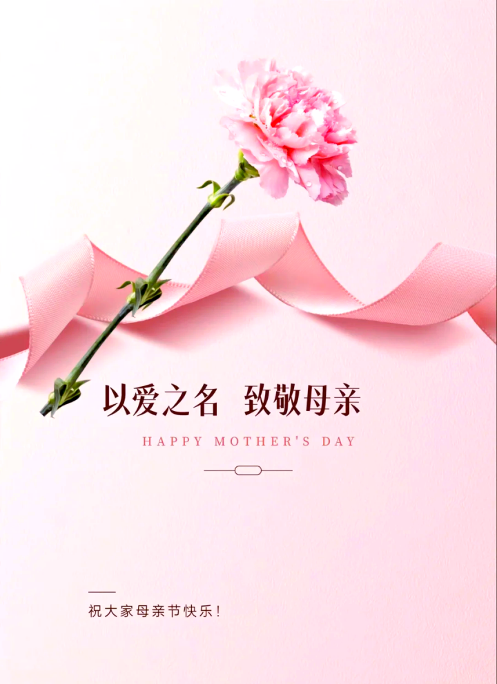 分龄护心，为爱守护——不同年龄段女性的心血管健康指南
