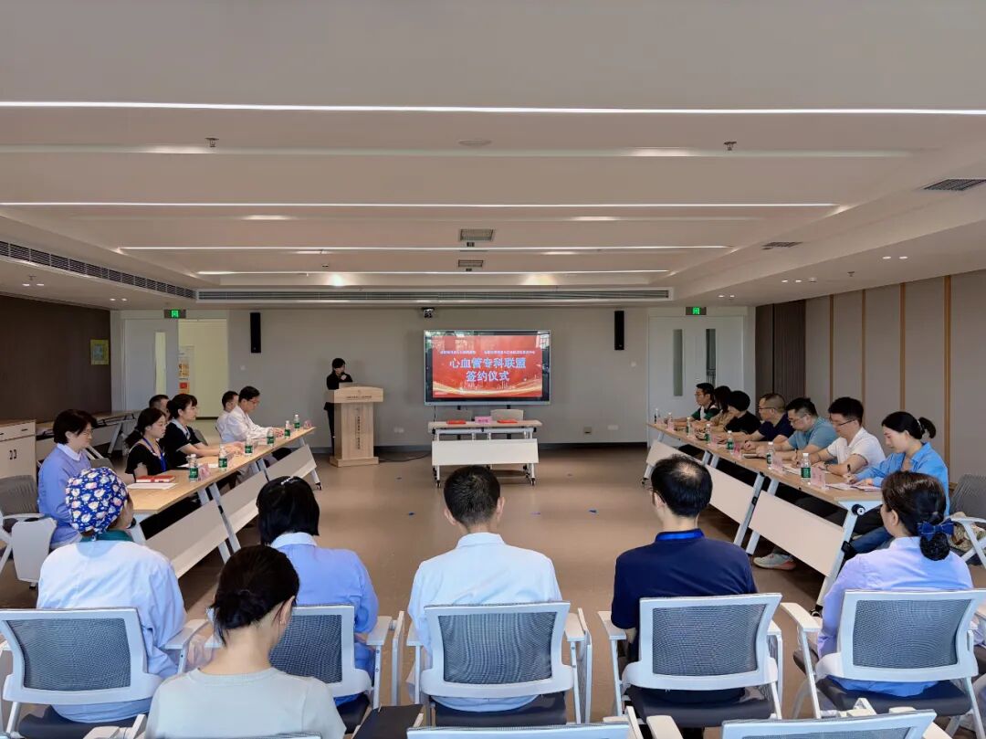 携手共建护心网  优质医疗惠民生——成都空港亚心心脏病医院与九江社区卫生服务中心举行心血管专科联盟签约仪式