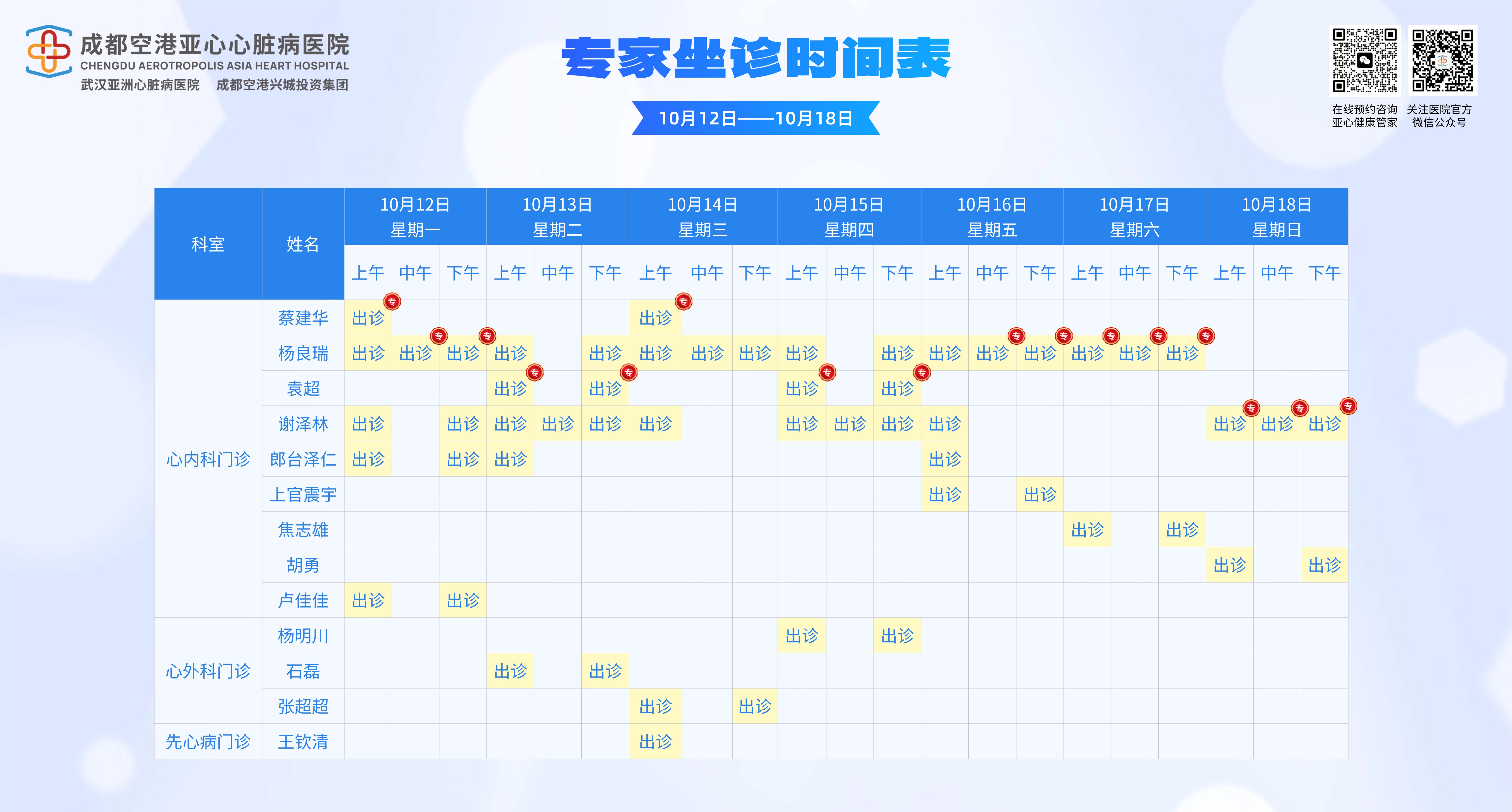 微信图片_20261012153721_461_137.jpg