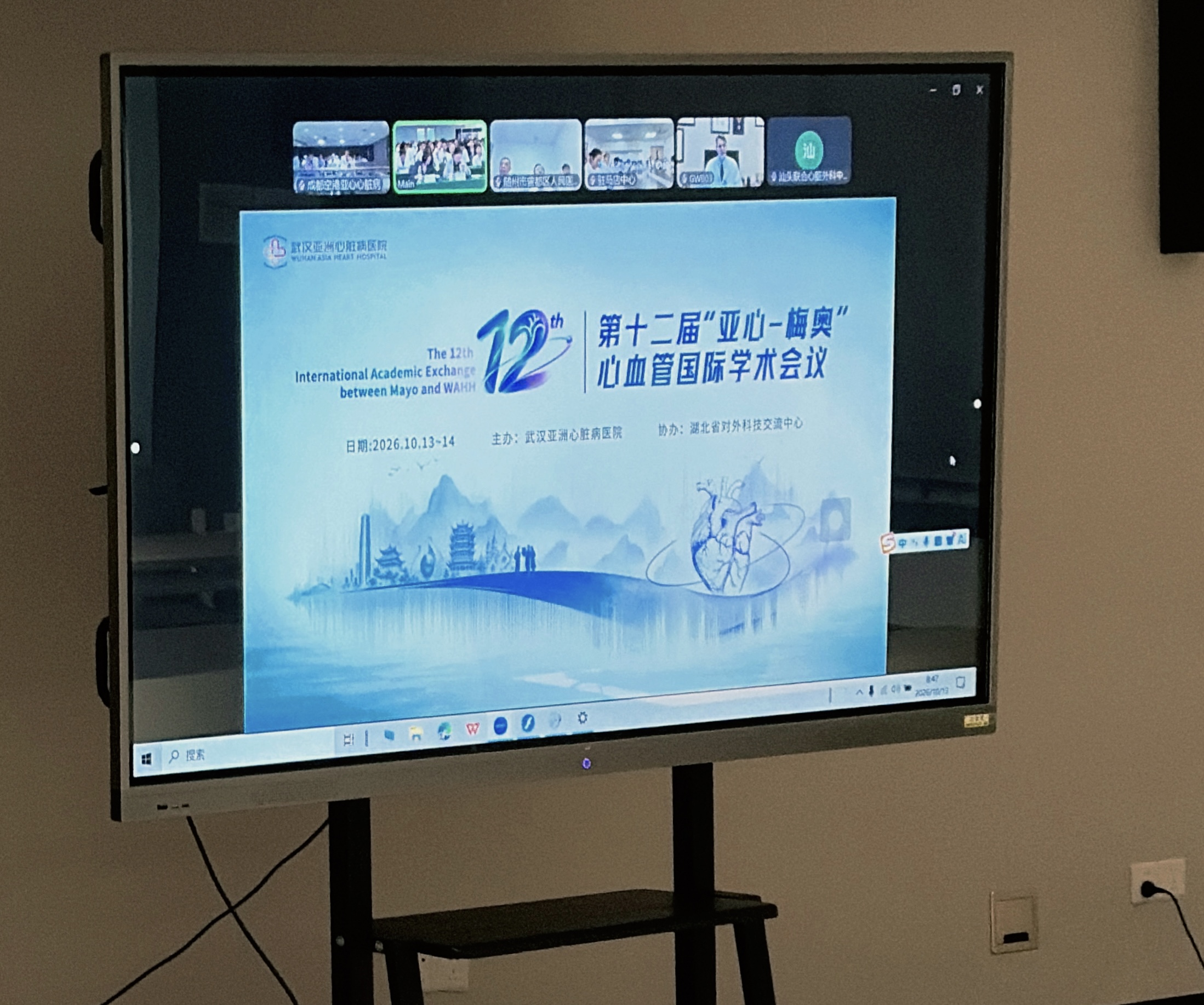【学术动态】聚焦国际前沿 共促学科发展——成都空港亚心心脏病医院圆满完成“亚心-梅奥”心血管国际学术会议参会学习