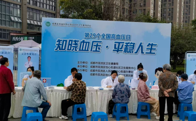 【公益】全国高血压日，我院急诊科王军主任走进社区送关怀